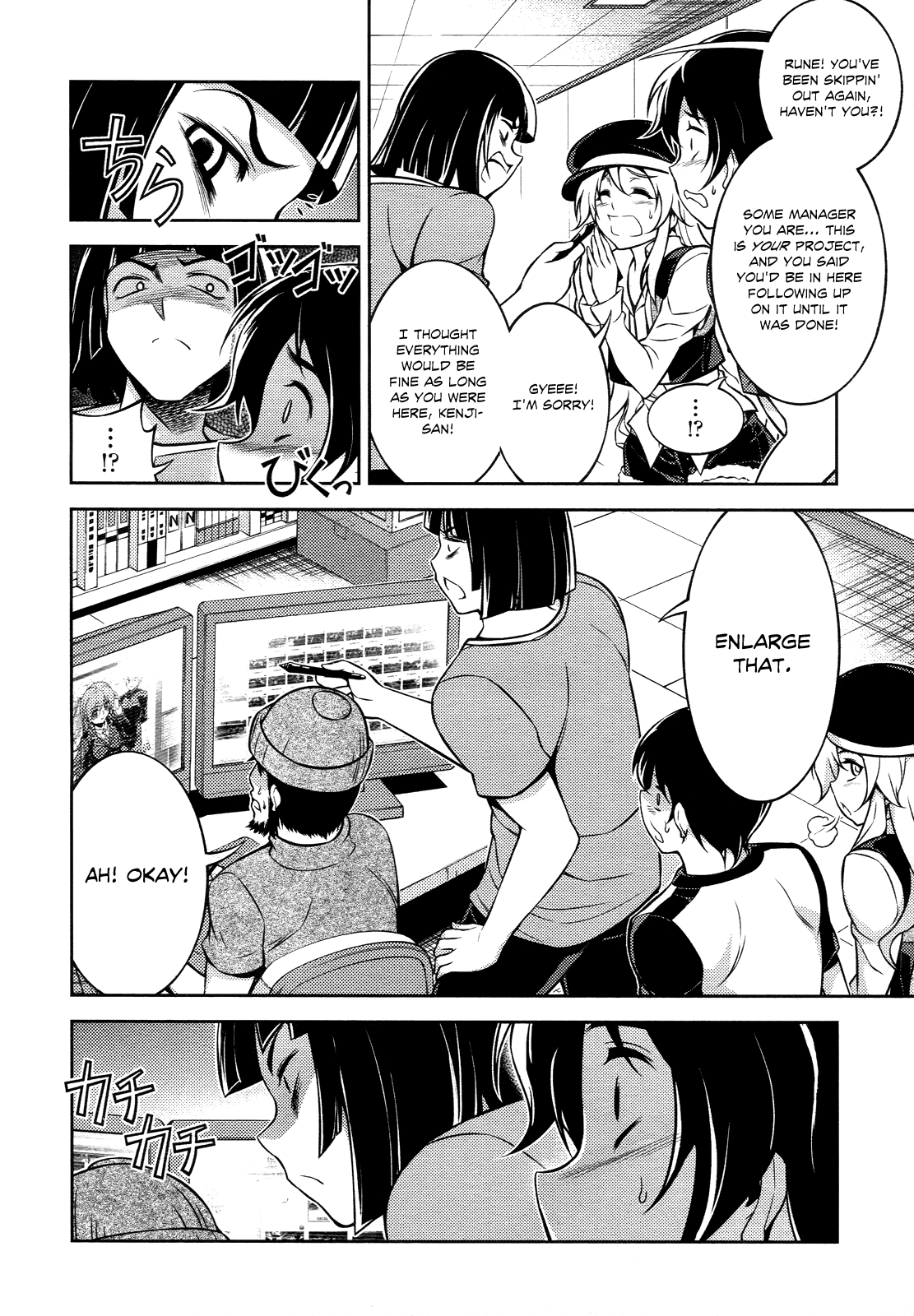 Page 24