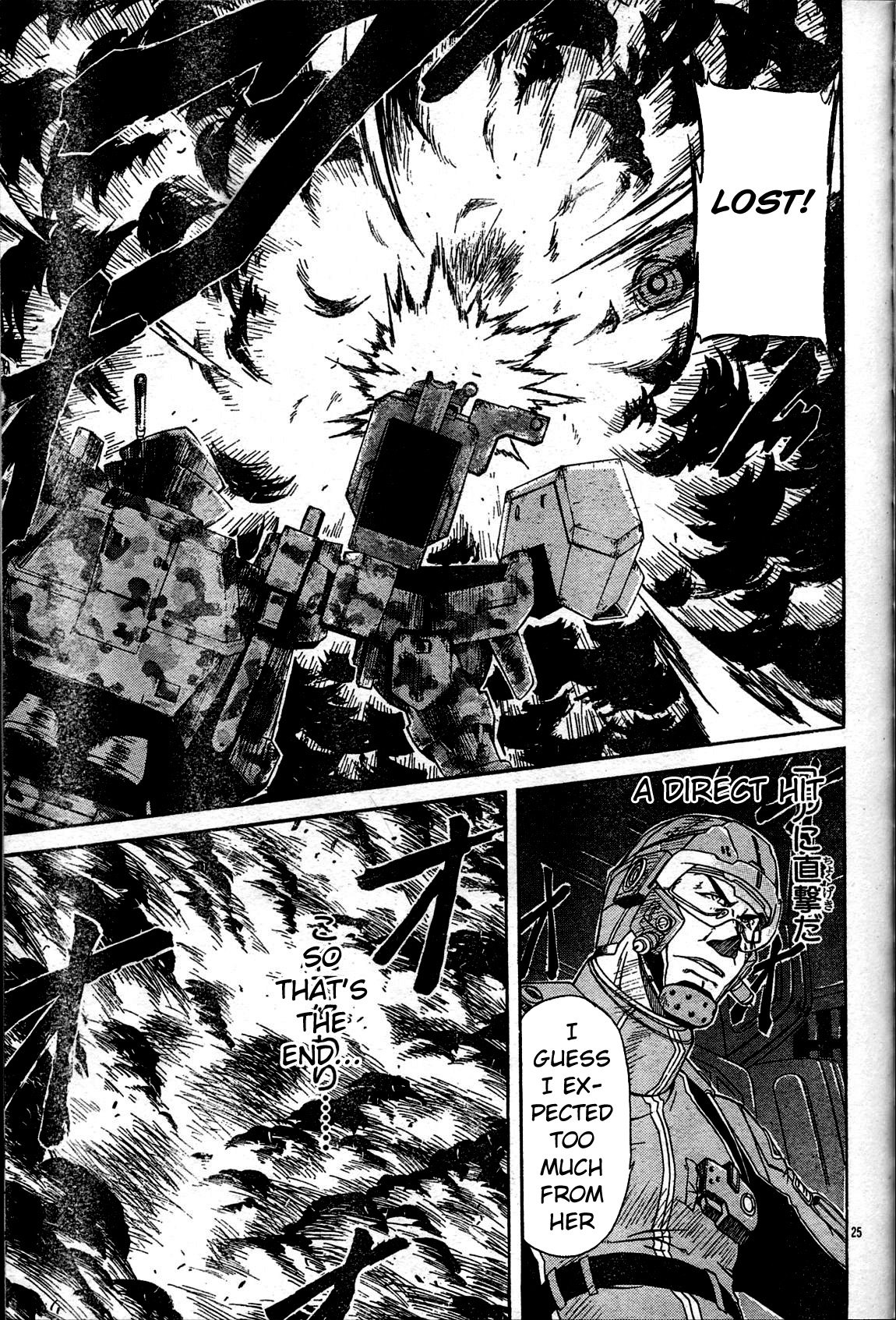 Page 25
