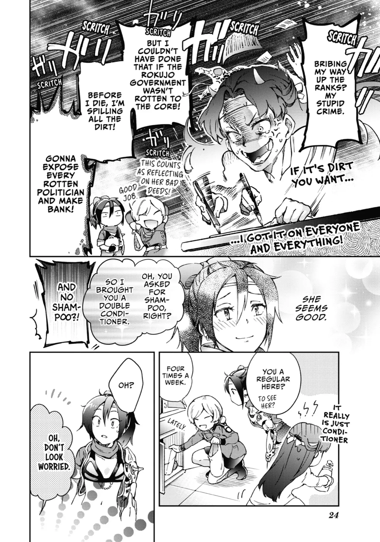 Page 25