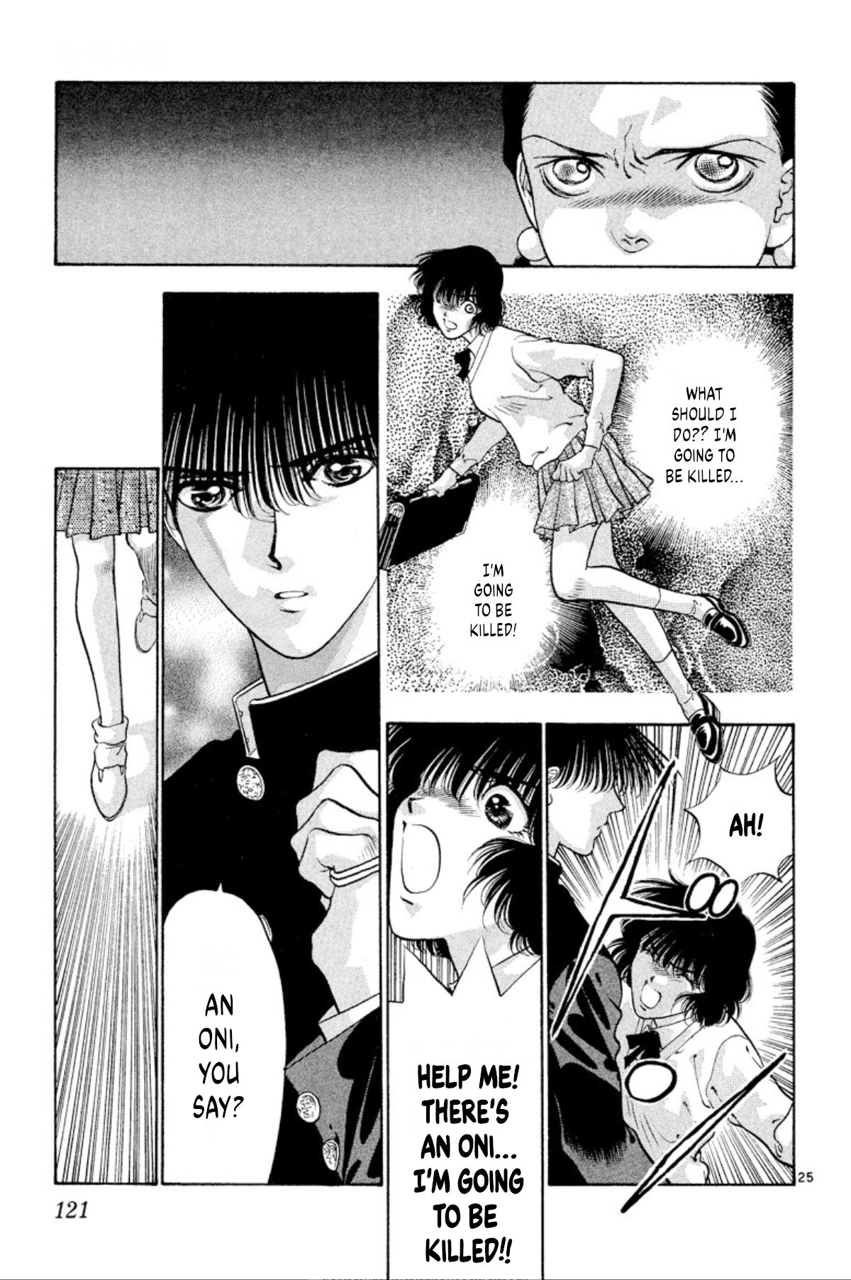 Page 25