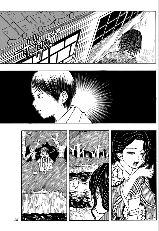 Page 25