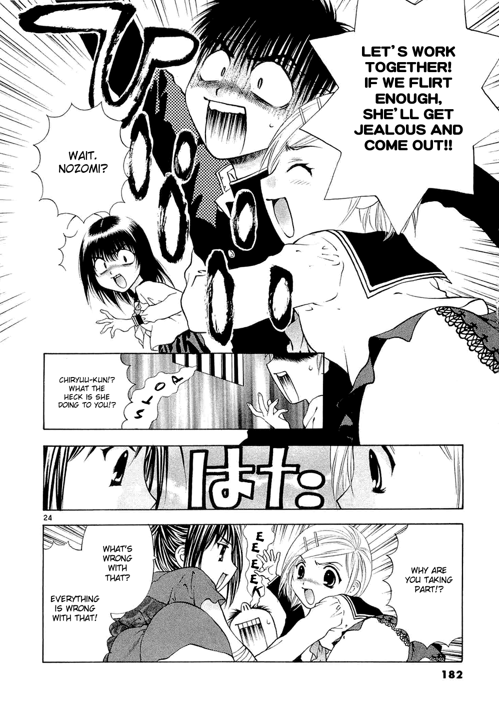 Page 24