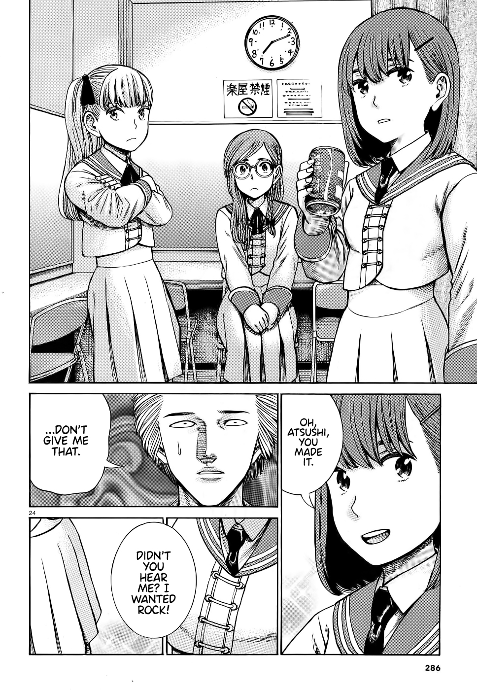 Page 24