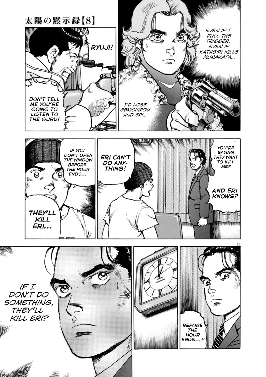Page 25