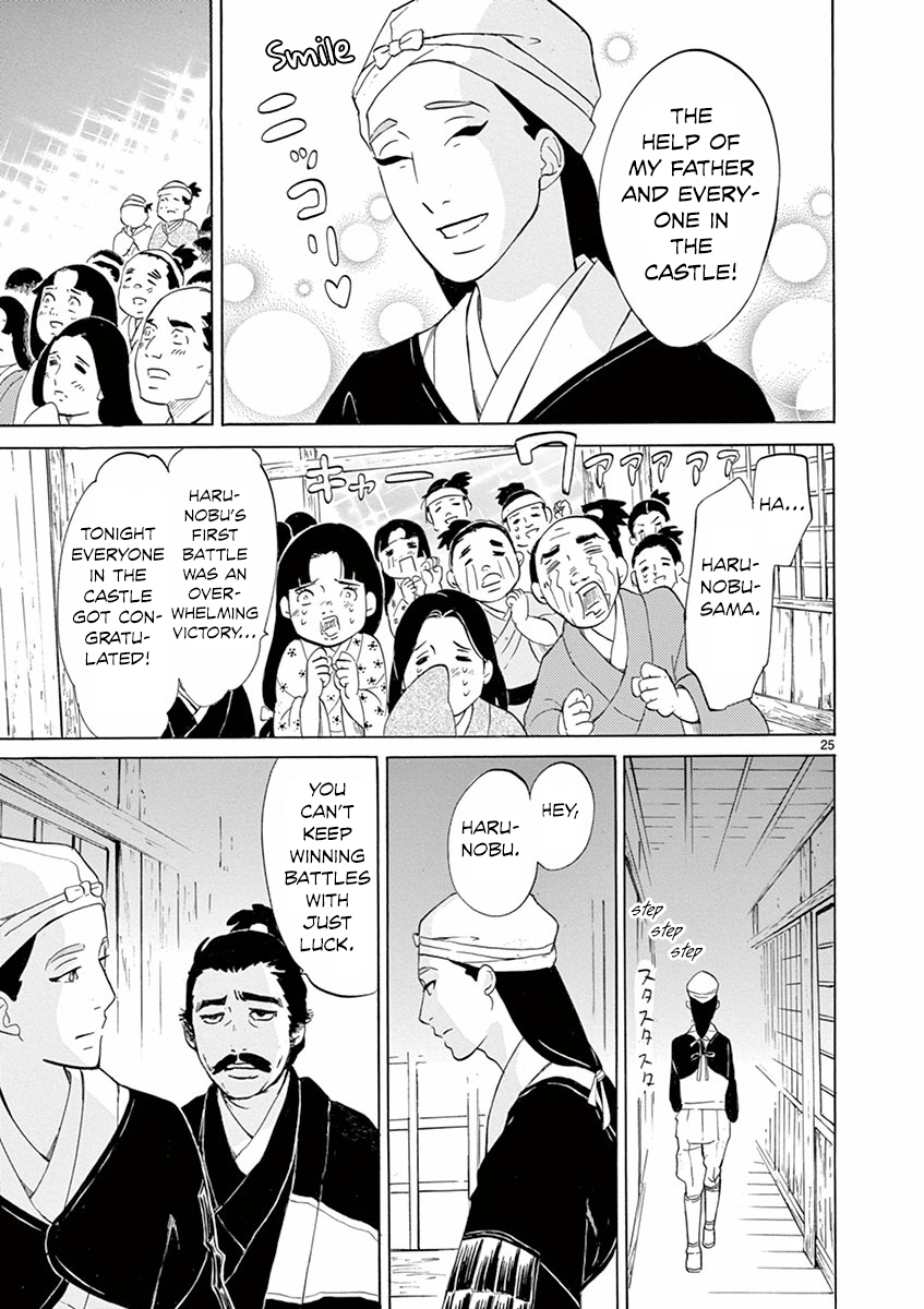 Page 25