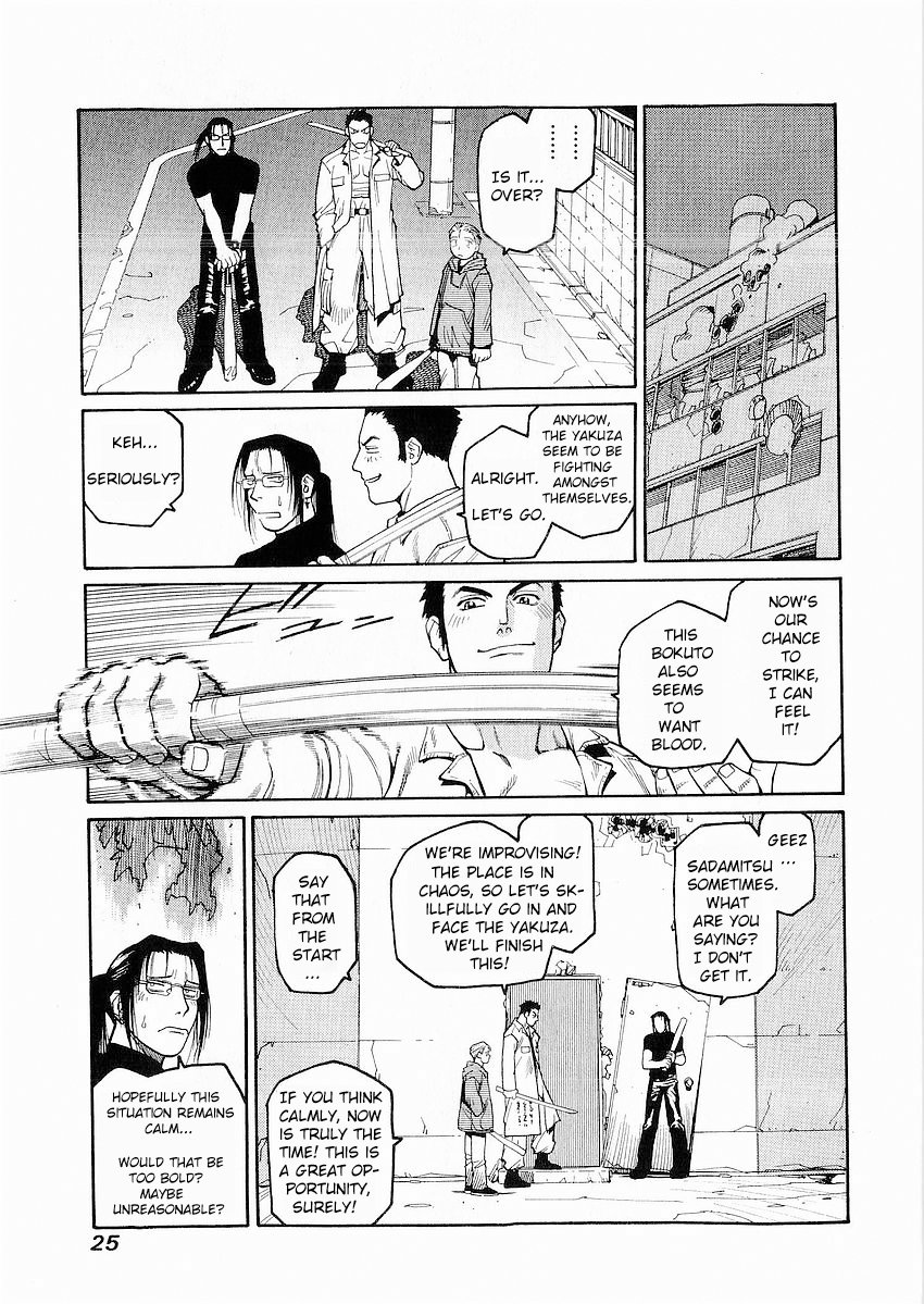 Page 24