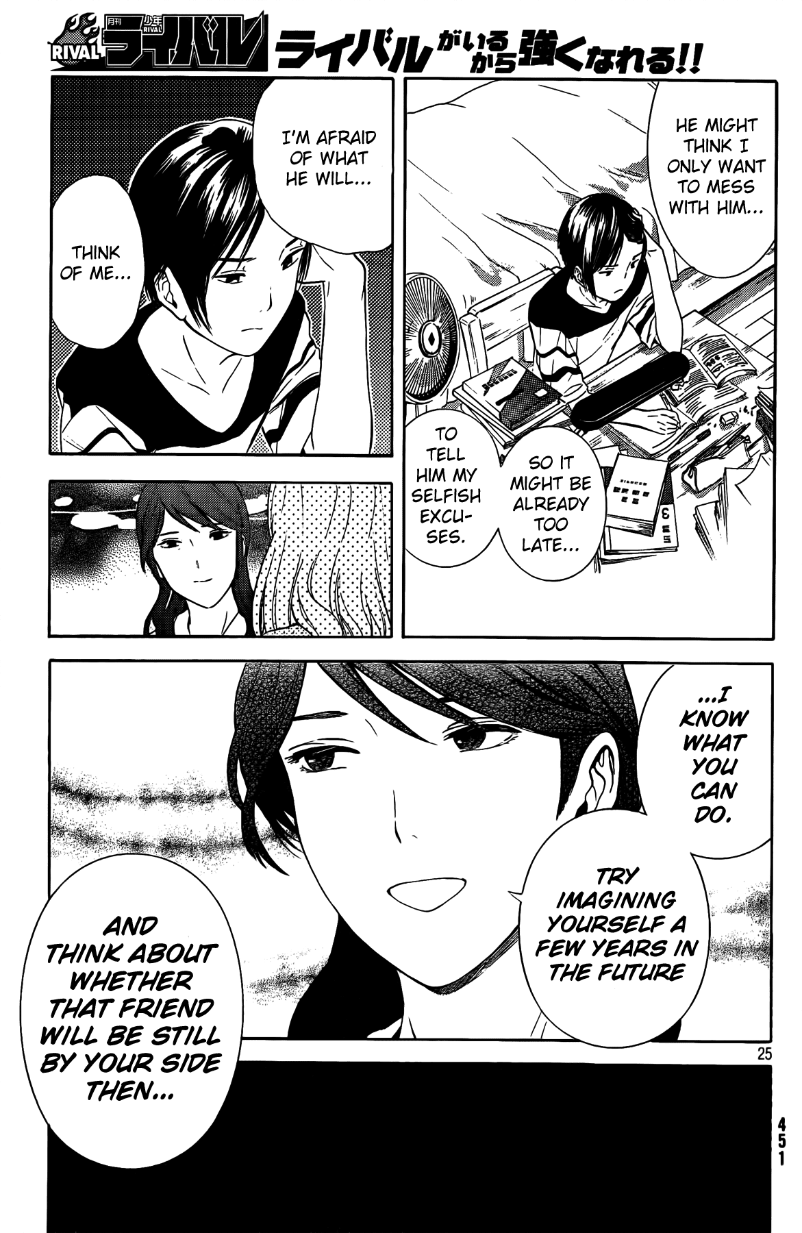 Page 25