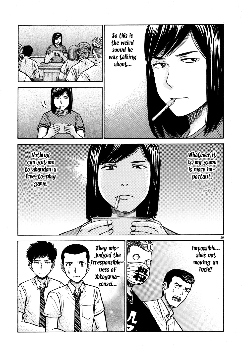Page 25