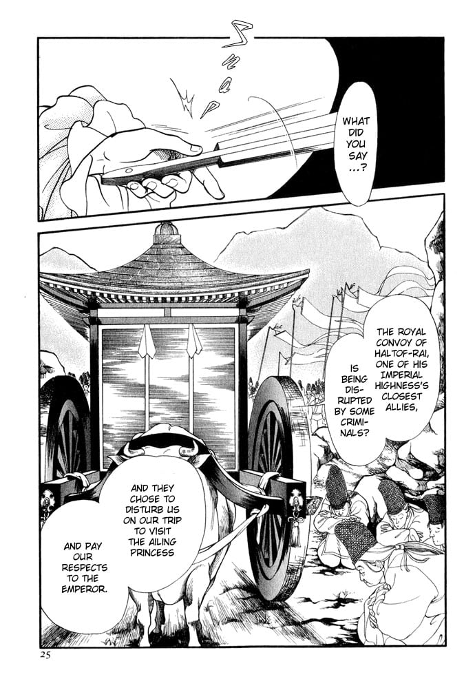 Page 25