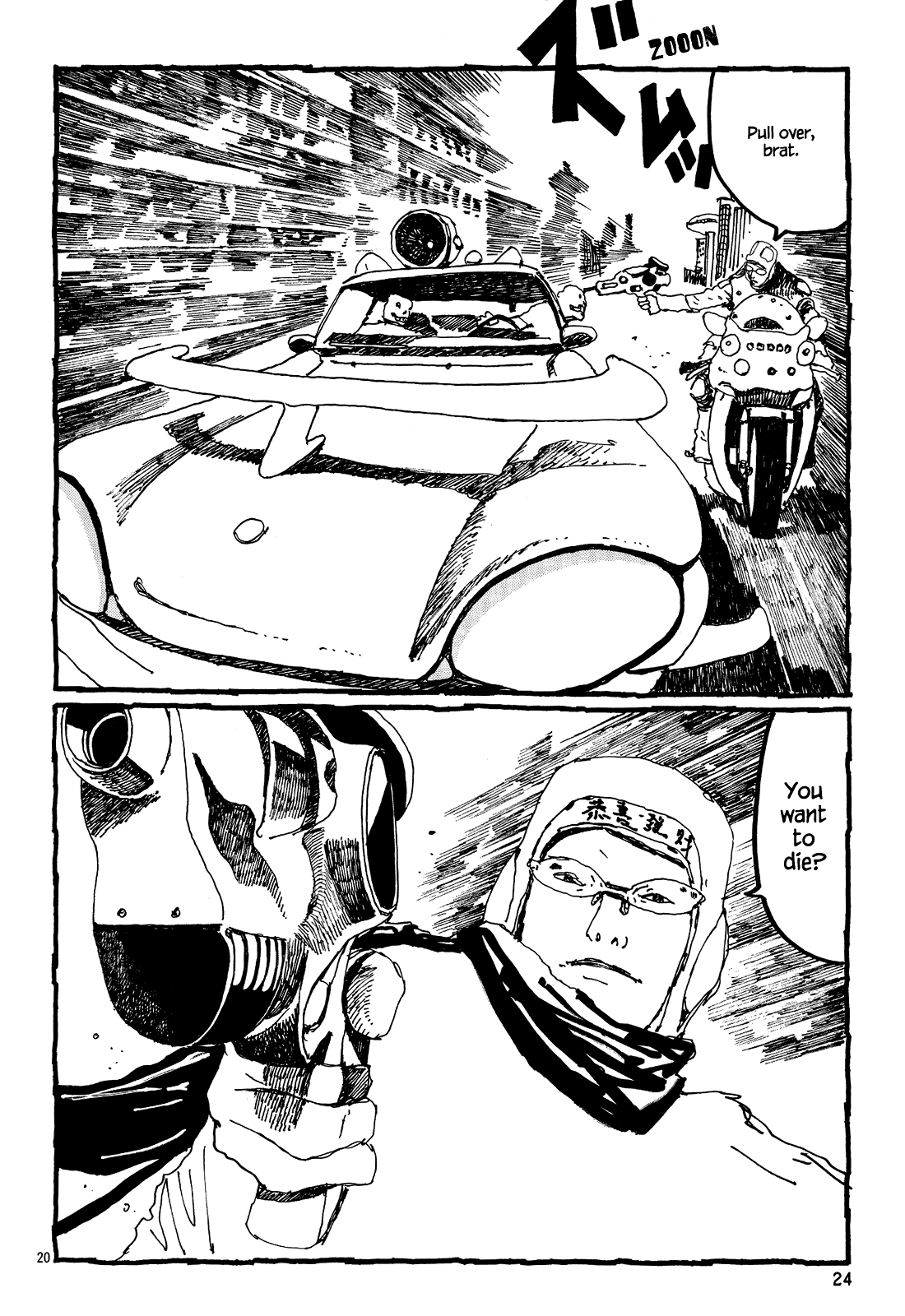 Page 24
