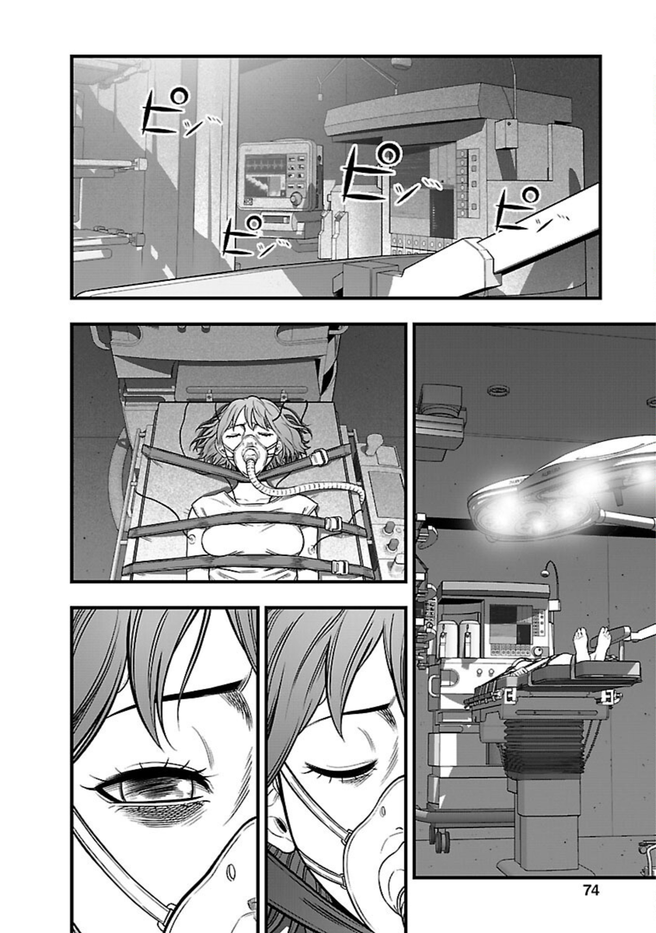 Page 25