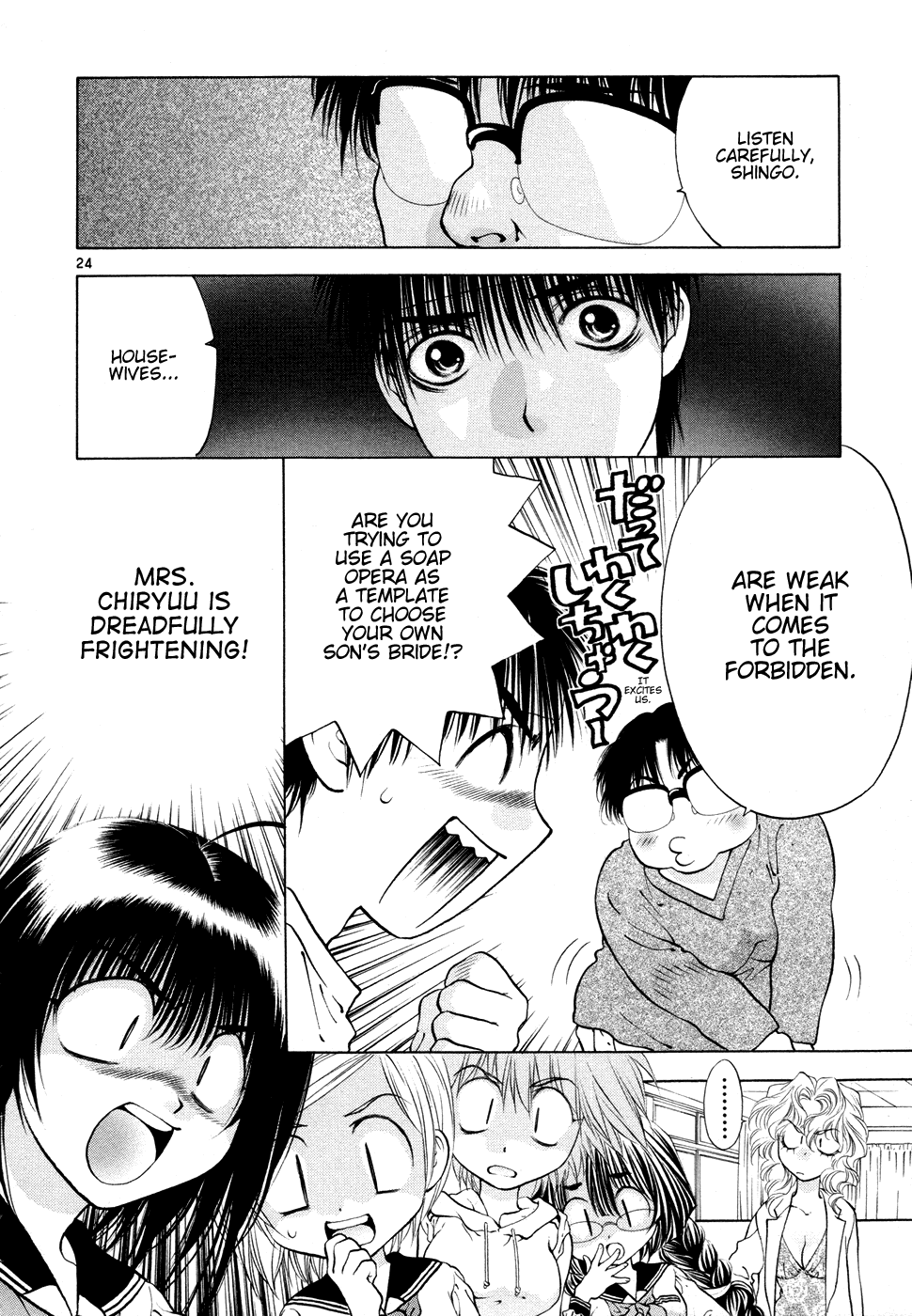 Page 24