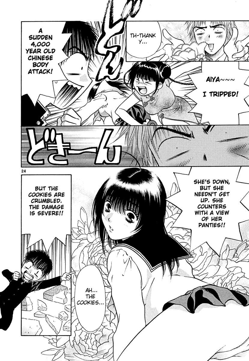Page 24