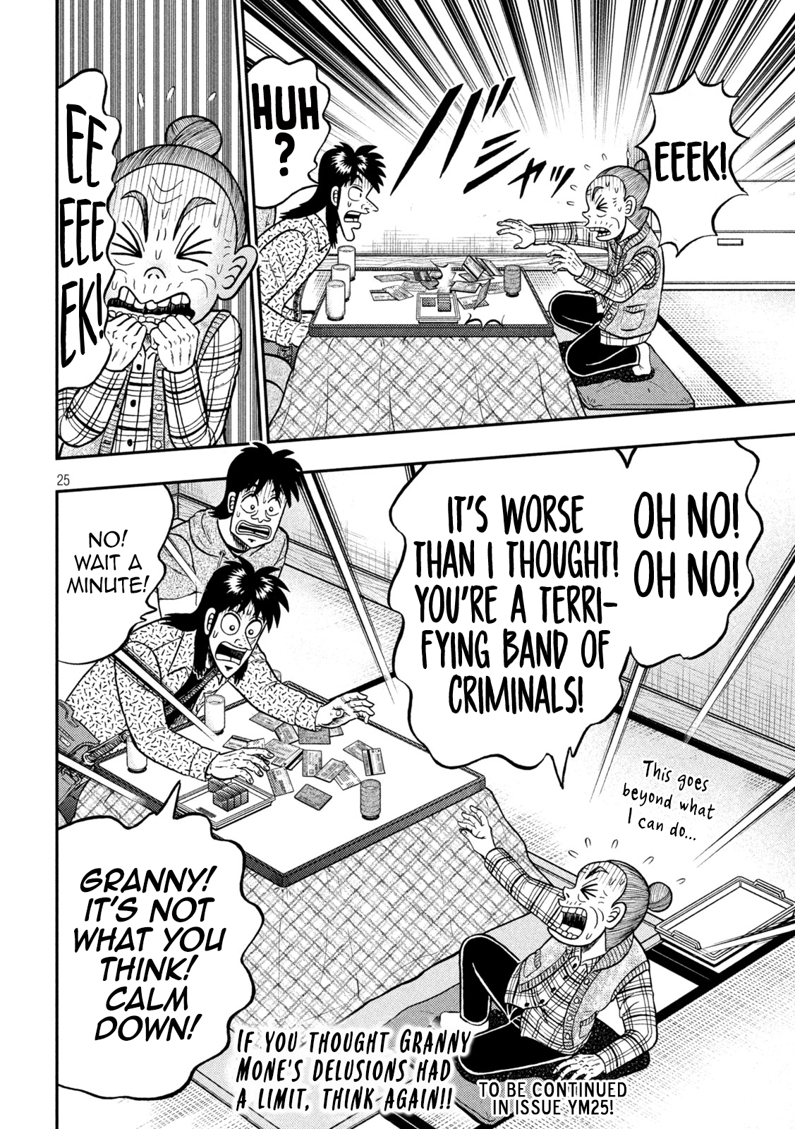 Page 25