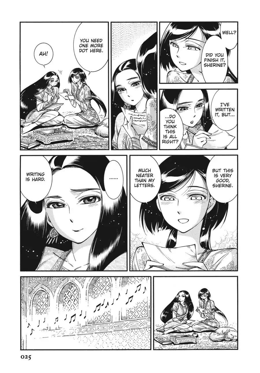 Page 25