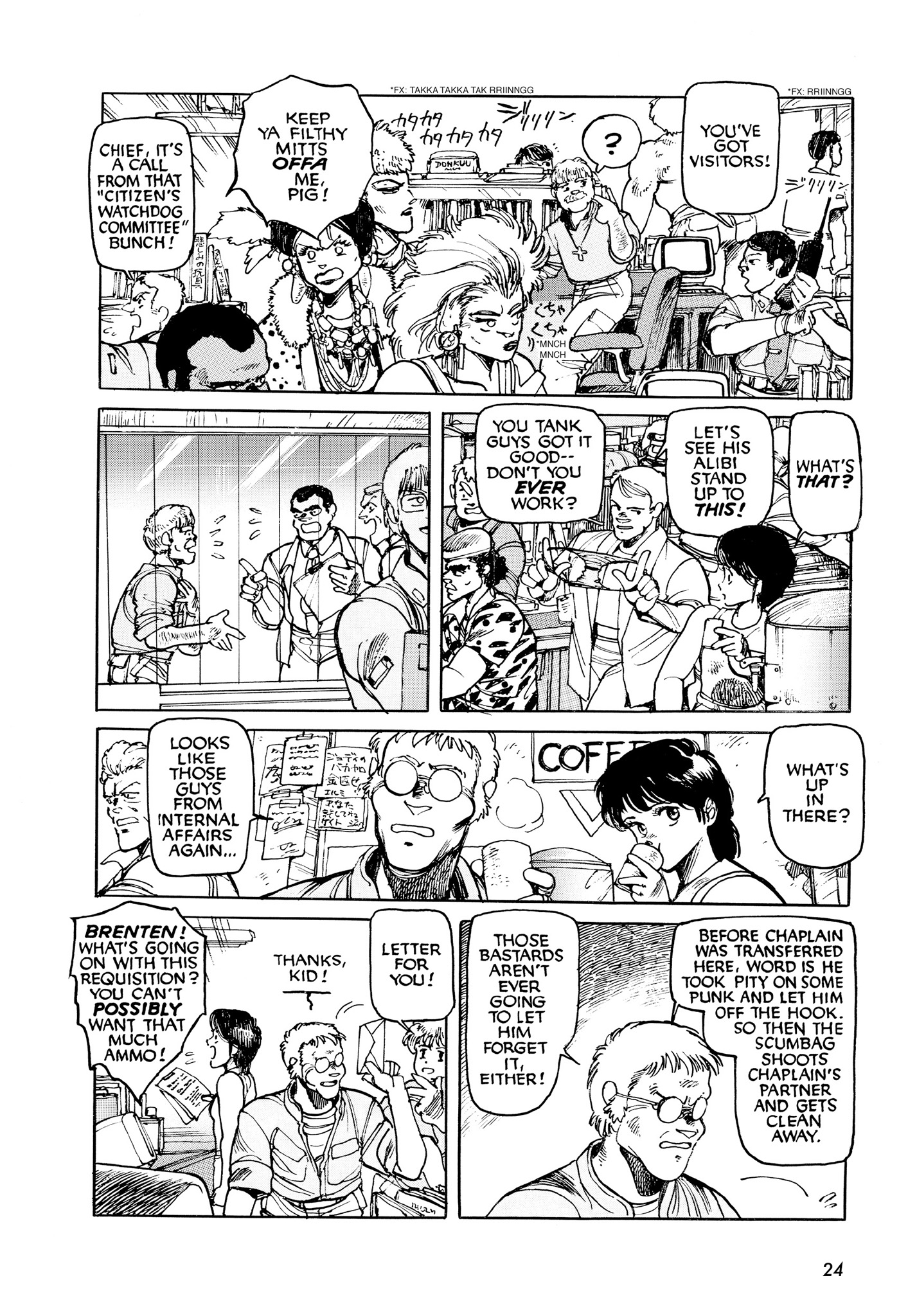 Page 25