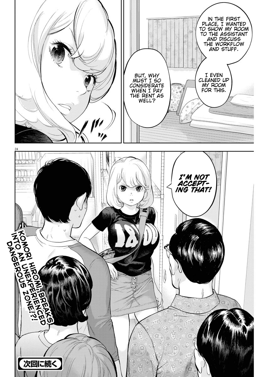 Page 24