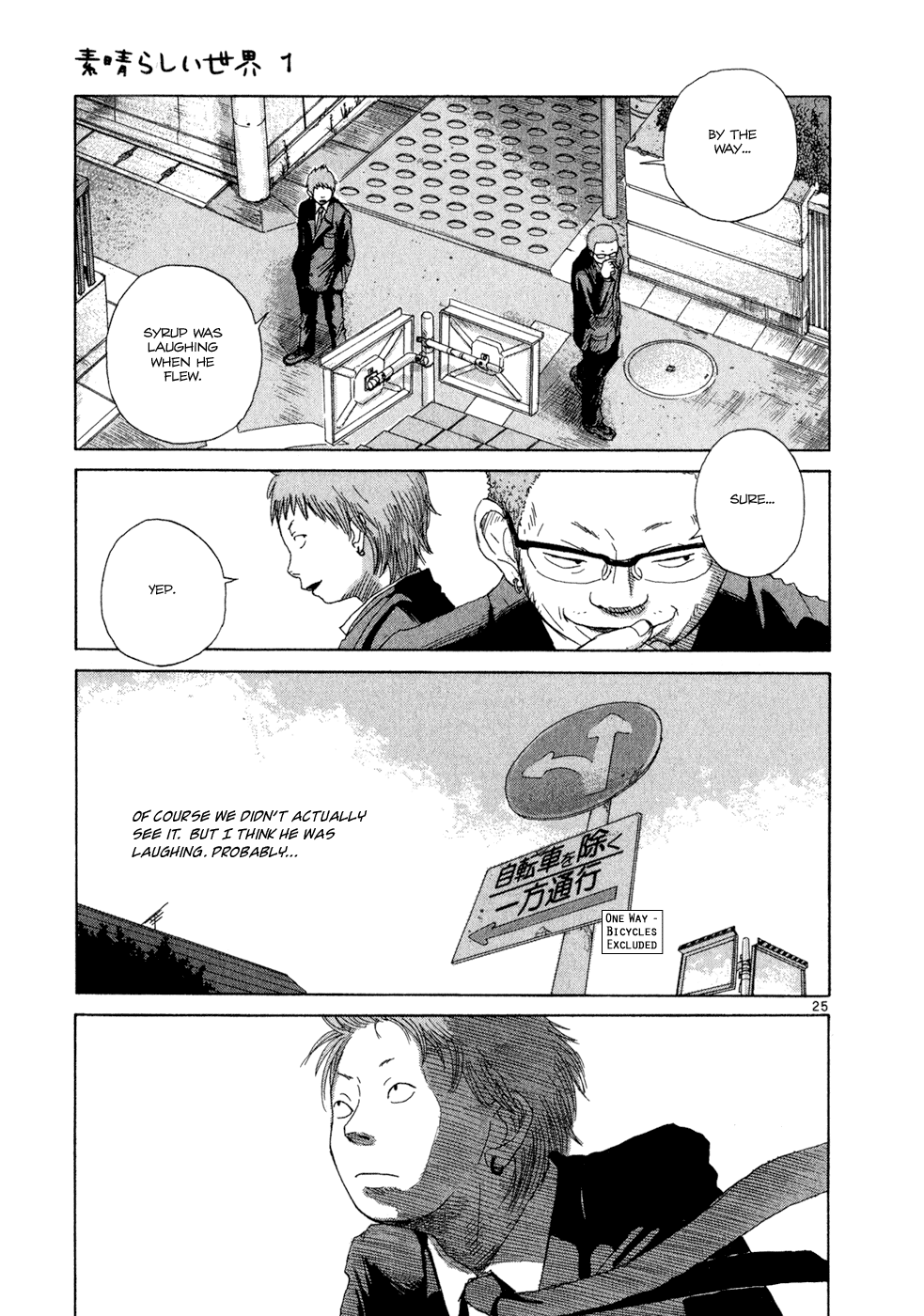 Page 25