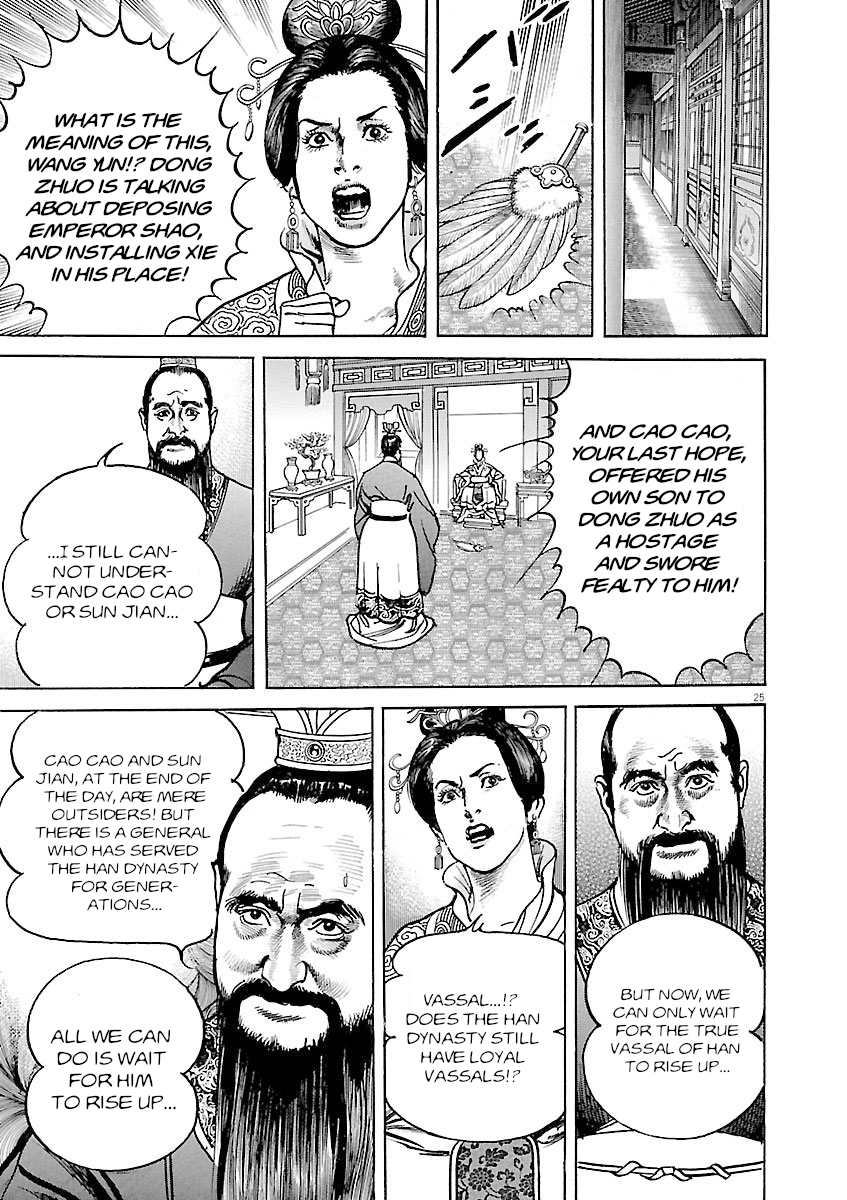 Page 25