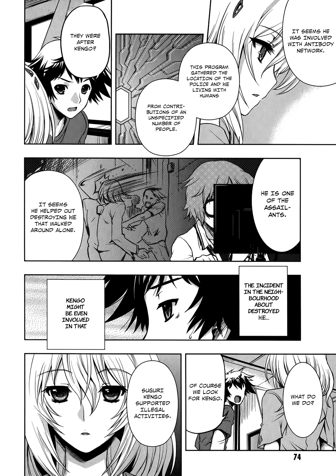 Page 25