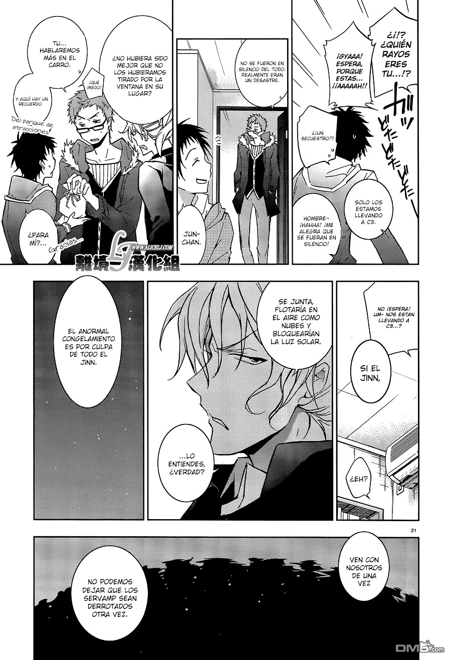 Page 25
