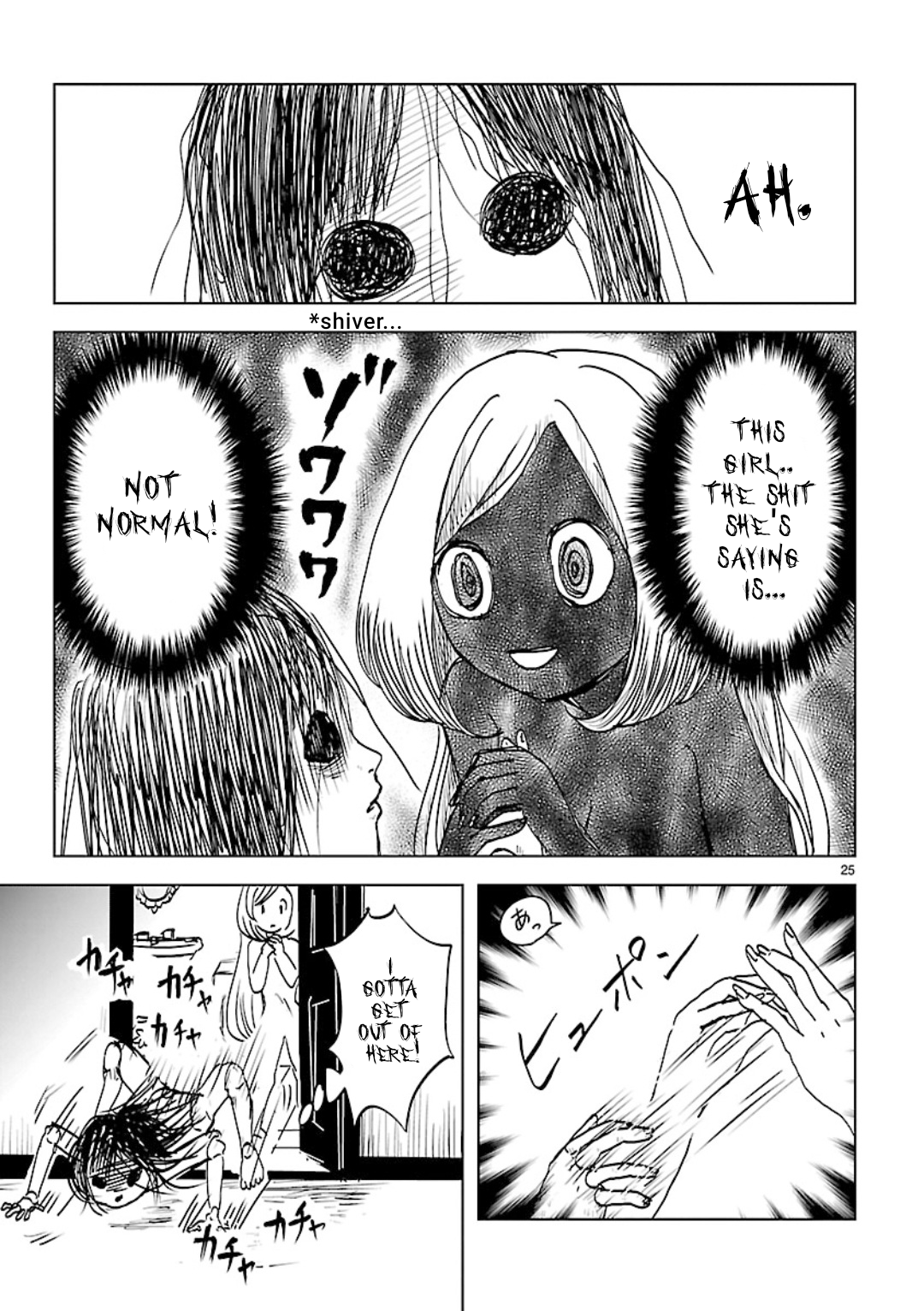 Page 25