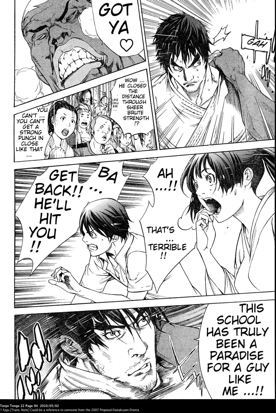 Page 25
