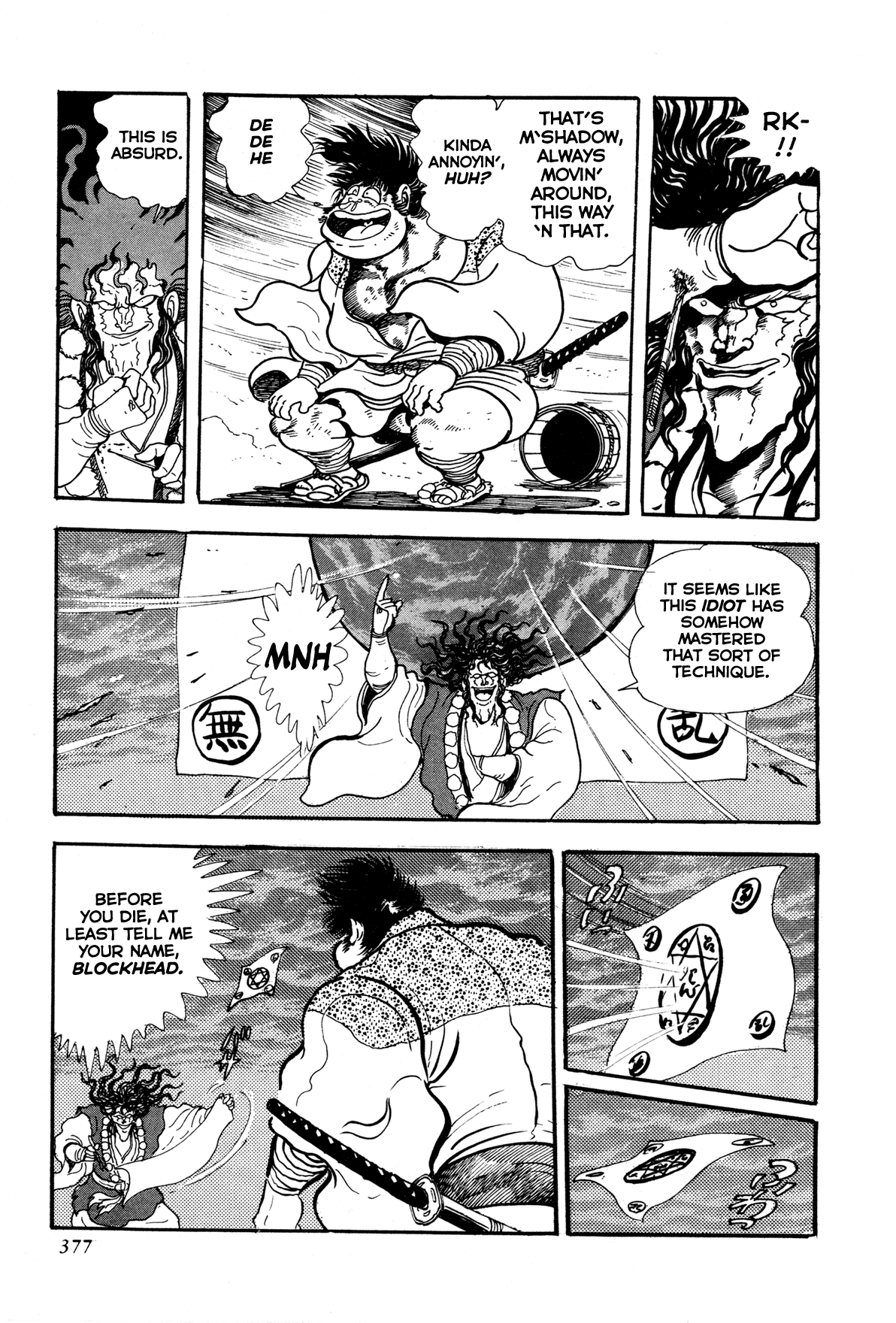 Page 25