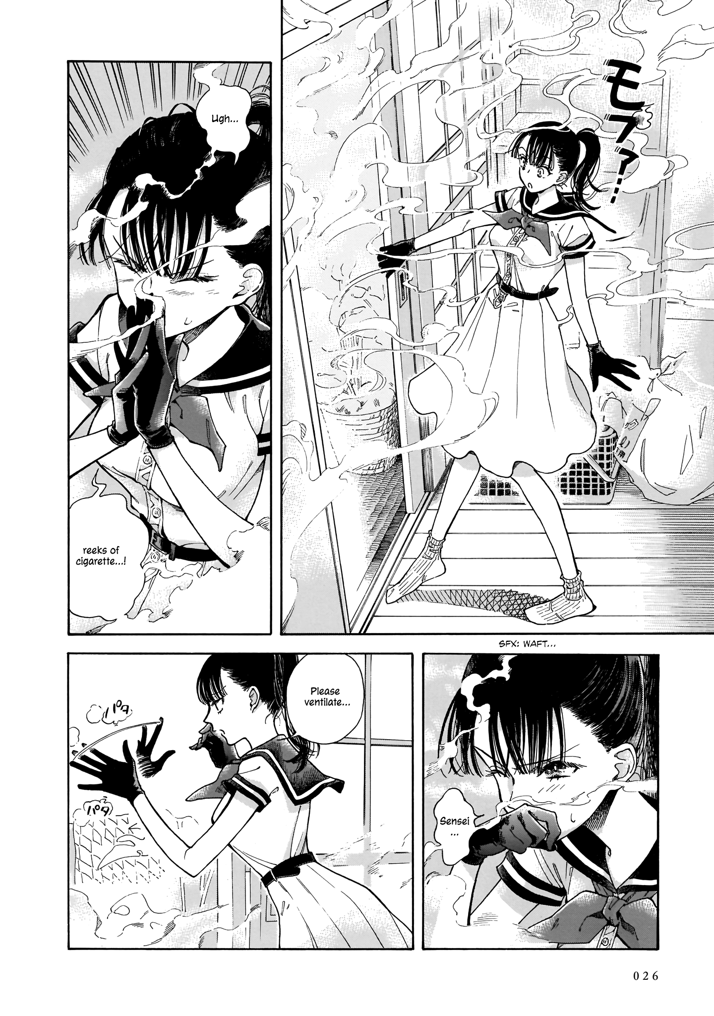 Page 25