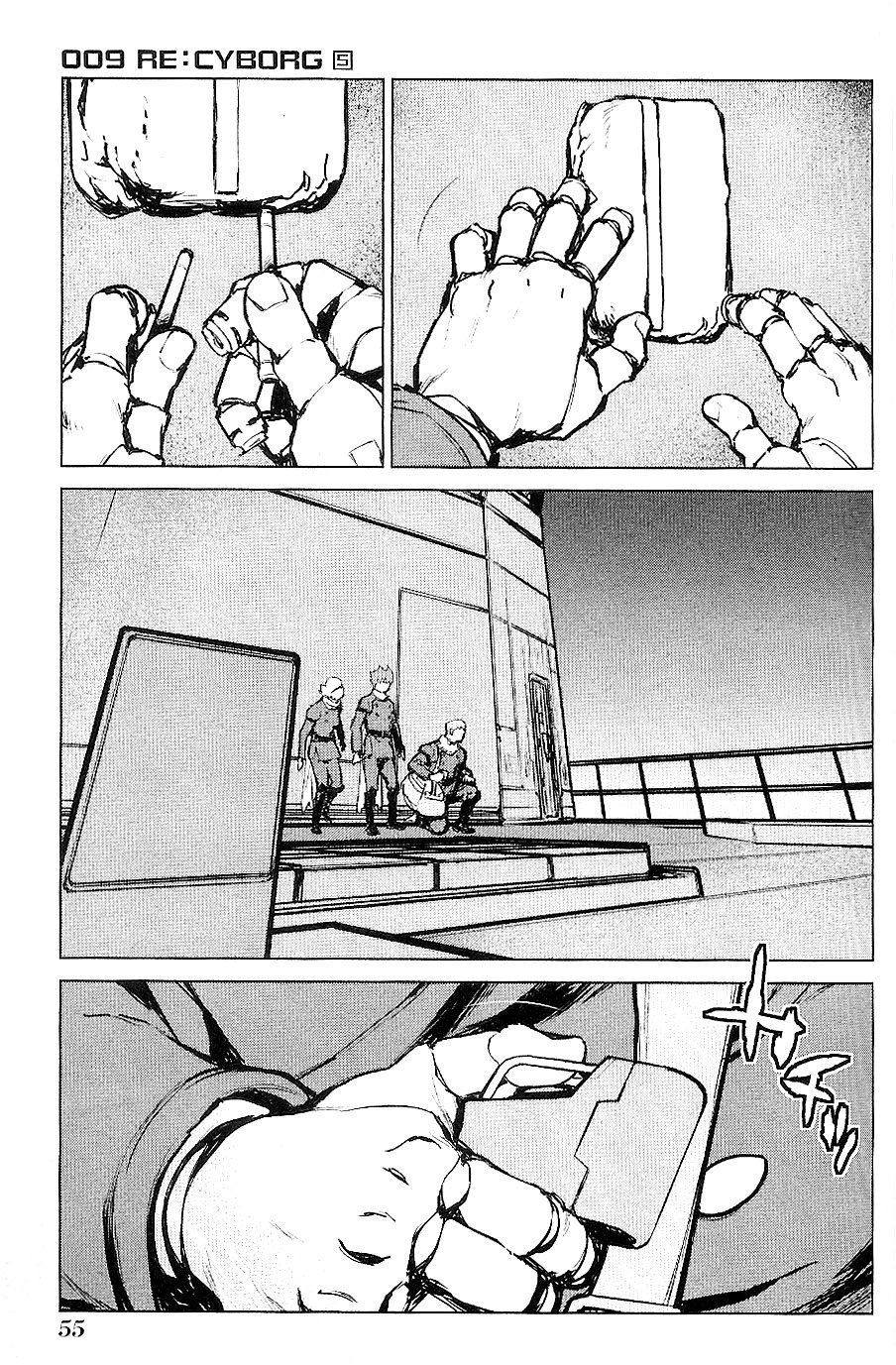 Page 25