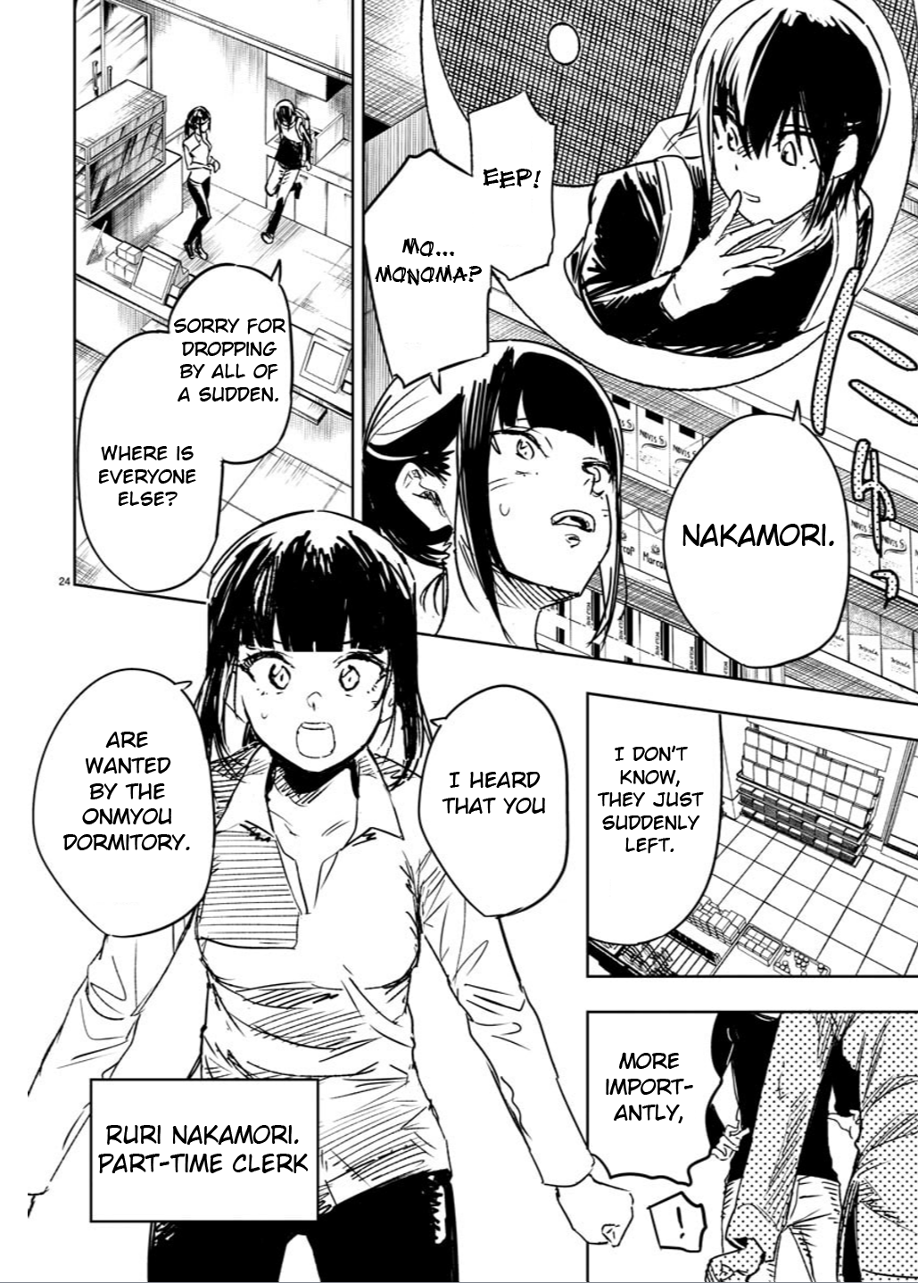 Page 25