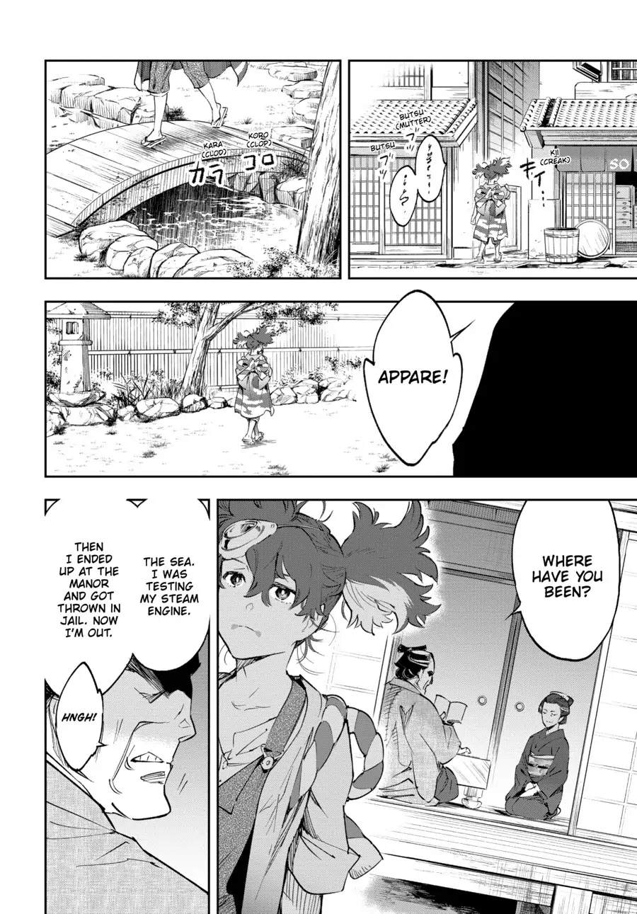 Page 25