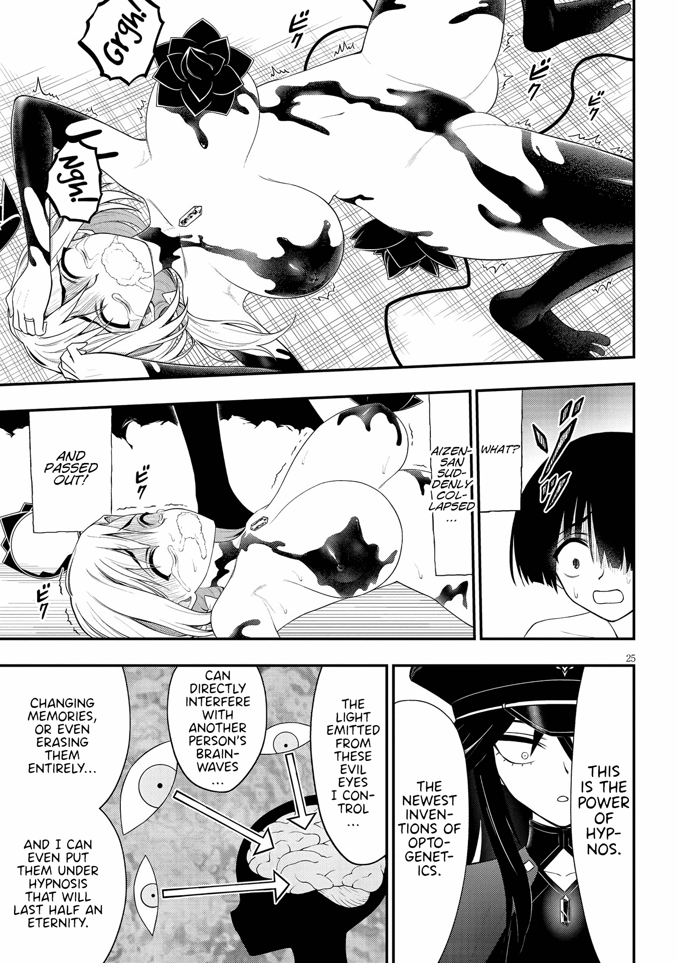 Page 25