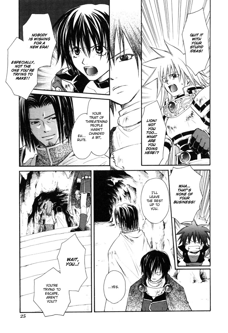 Page 25