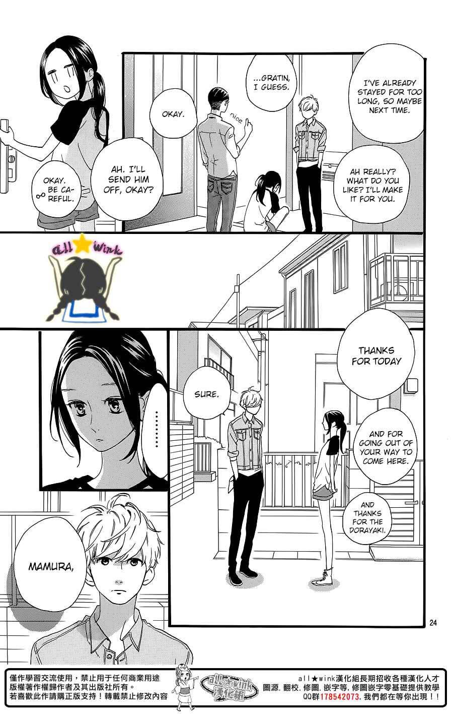 Page 24