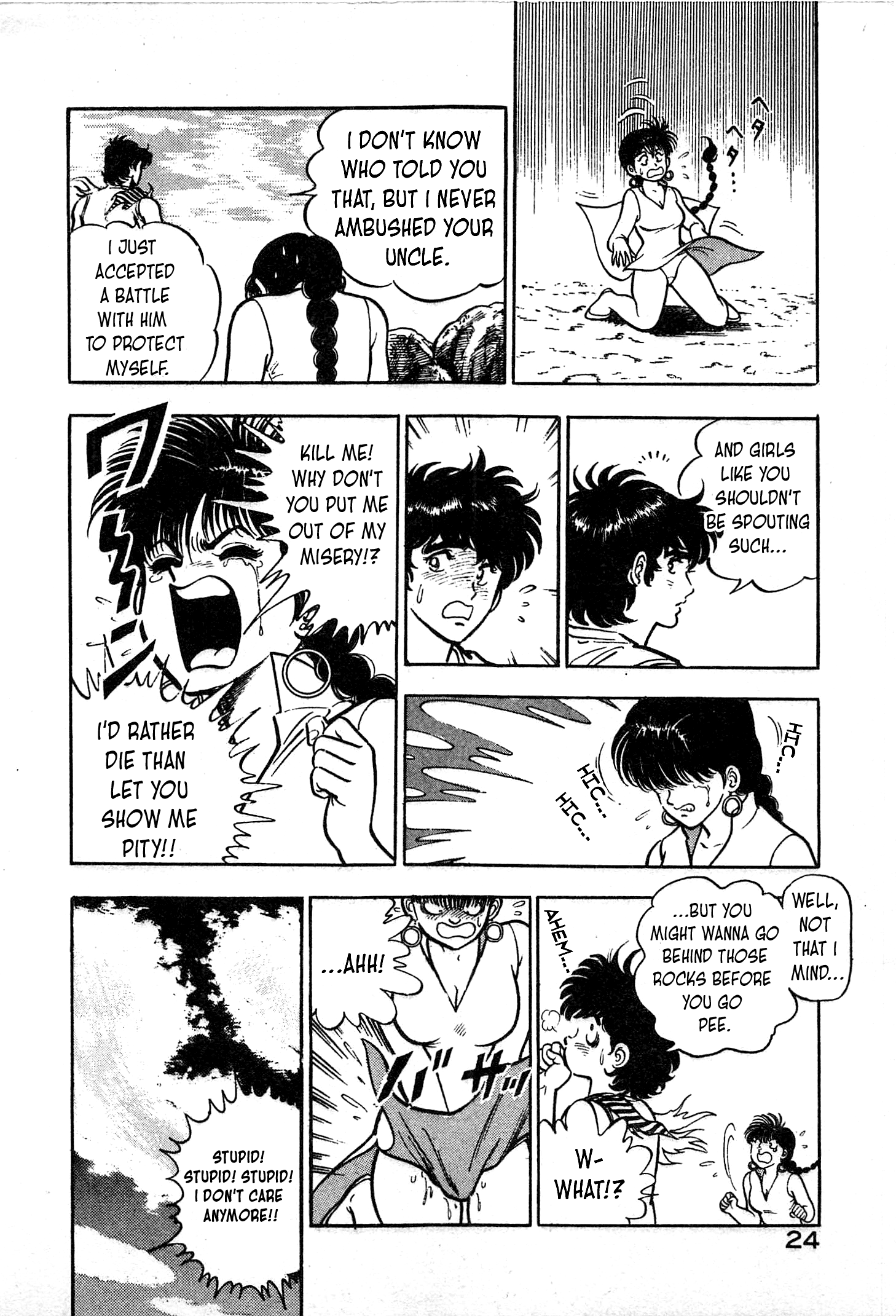Page 25