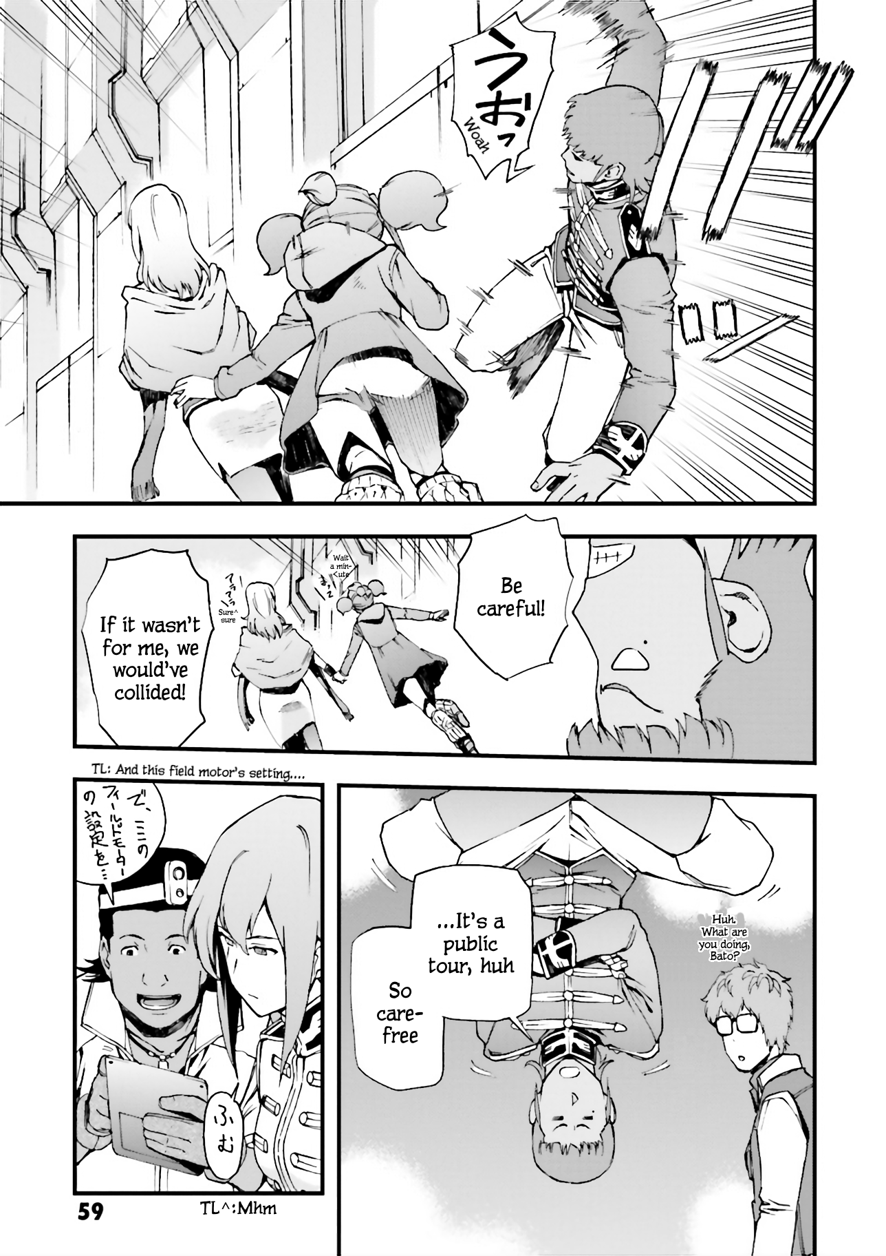 Page 25