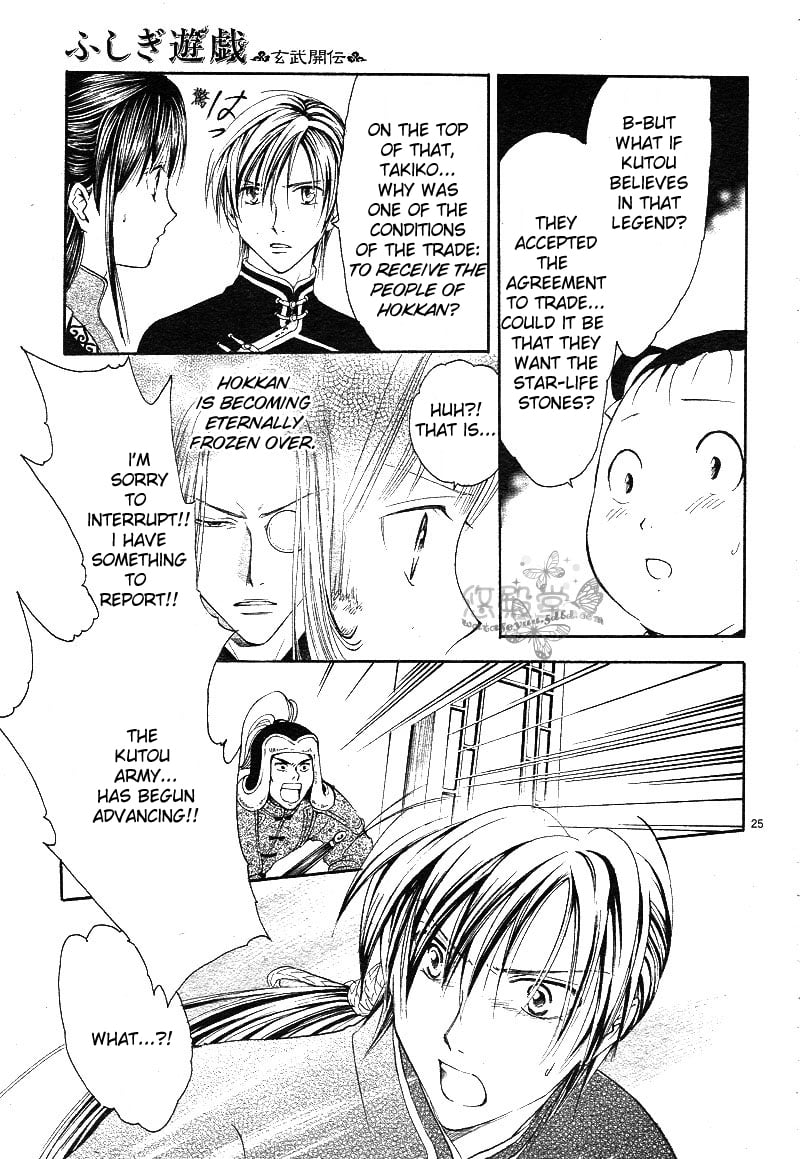 Page 25
