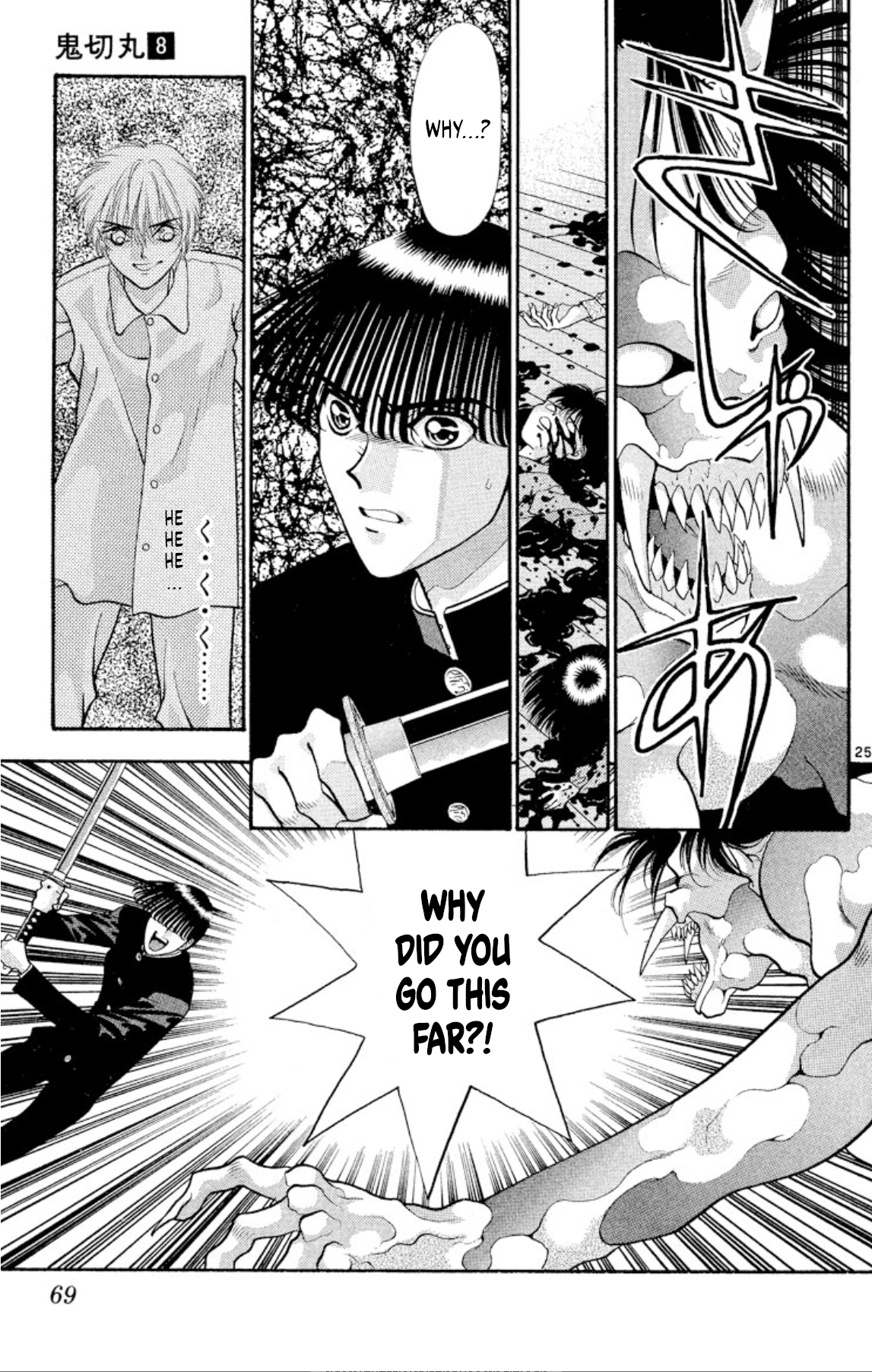 Page 25