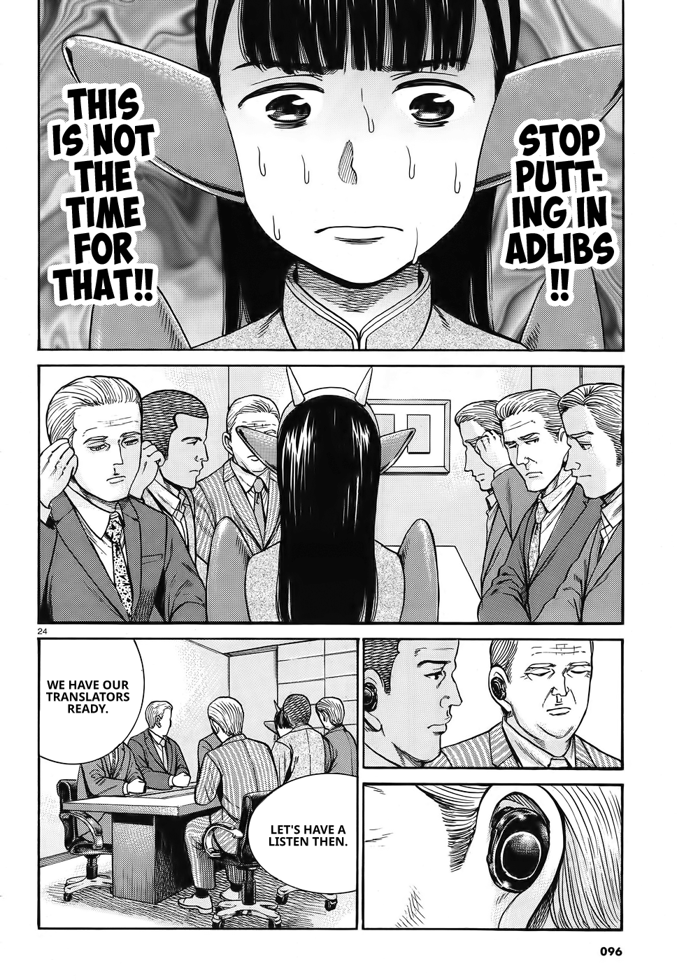 Page 24