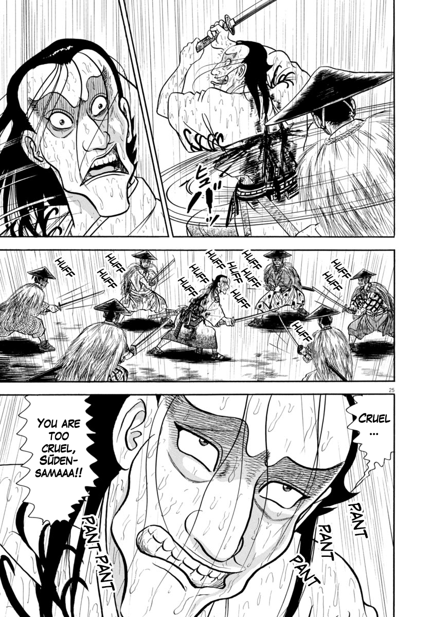 Page 25