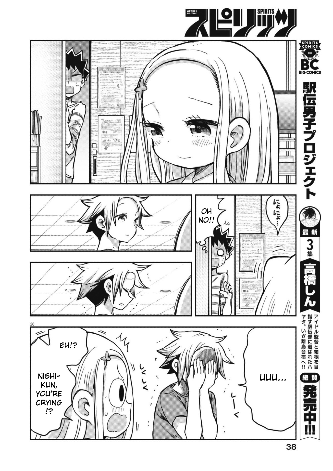 Page 25