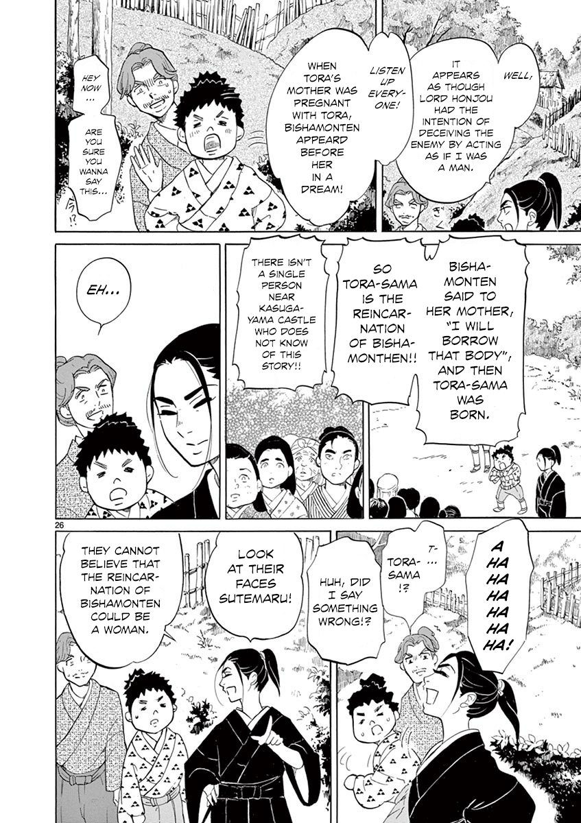 Page 25