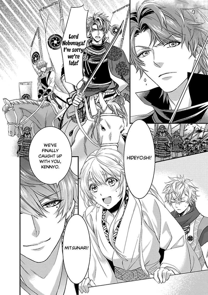 Page 24