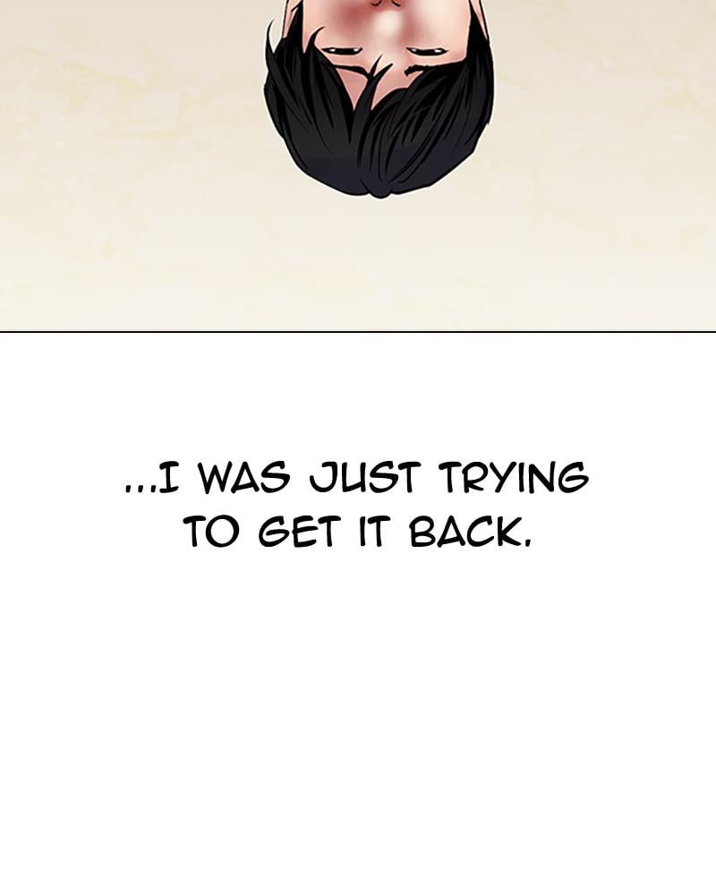 Page 241