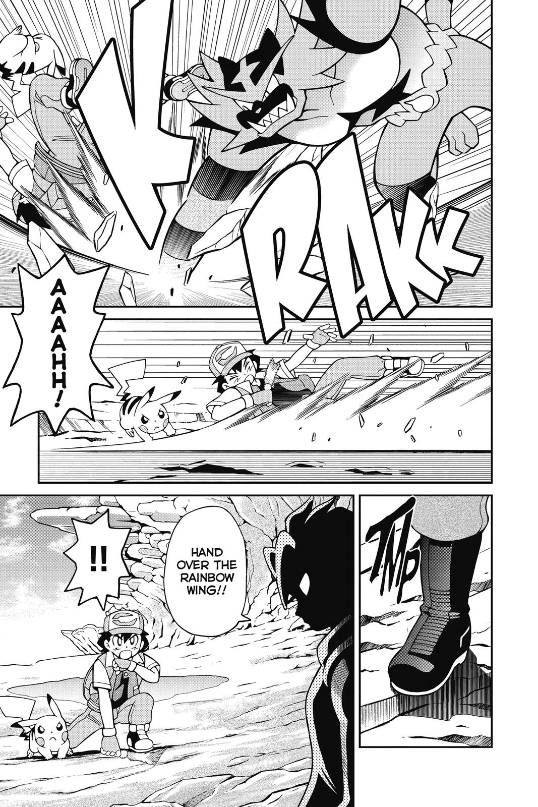 Page 242