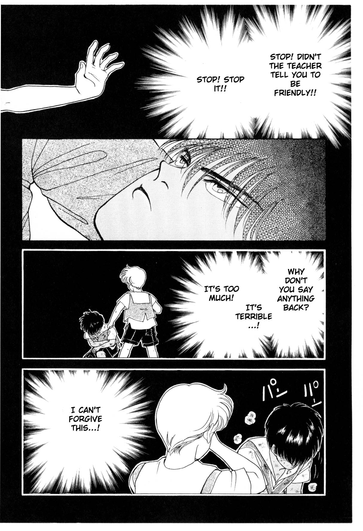 Page 242