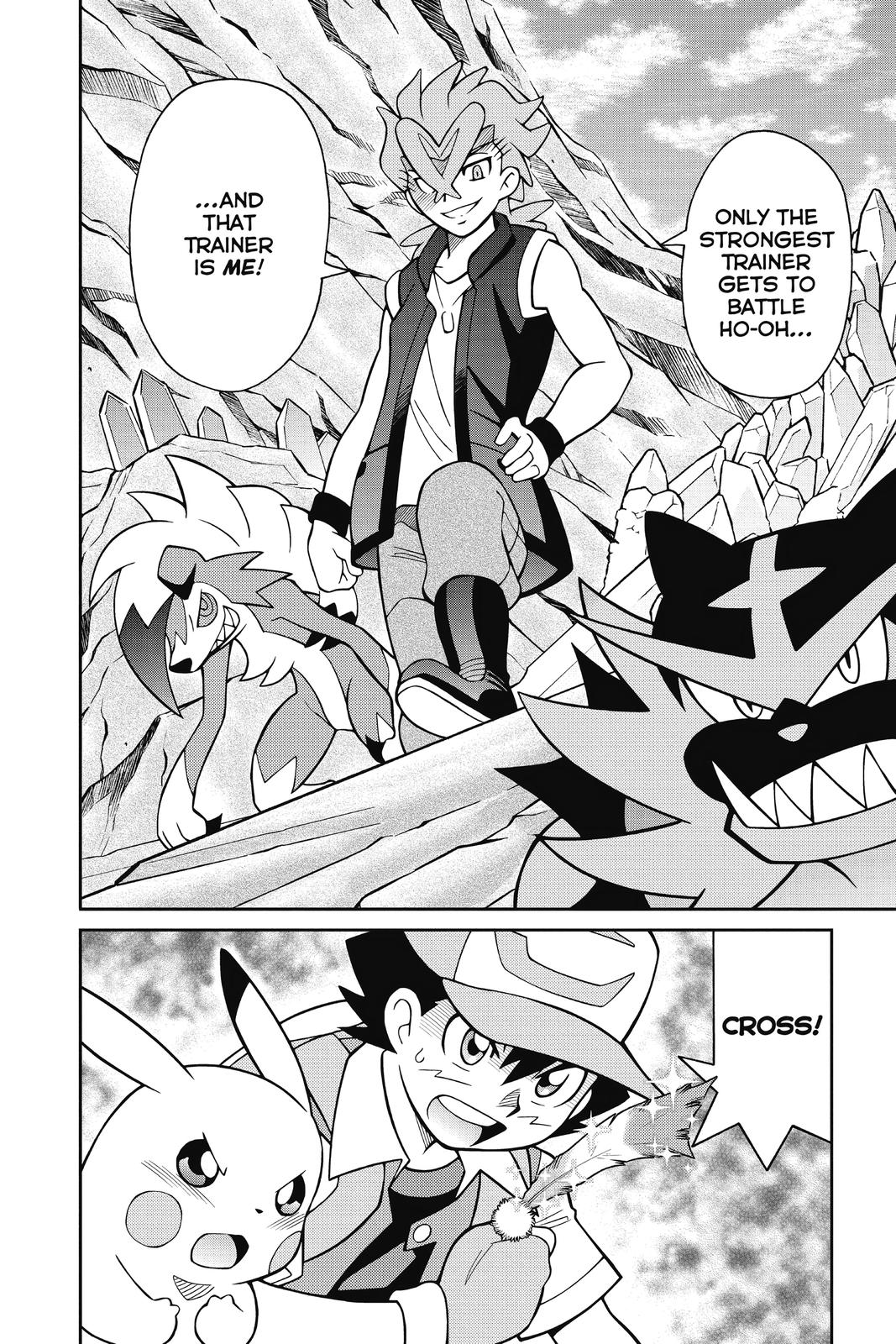 Page 243