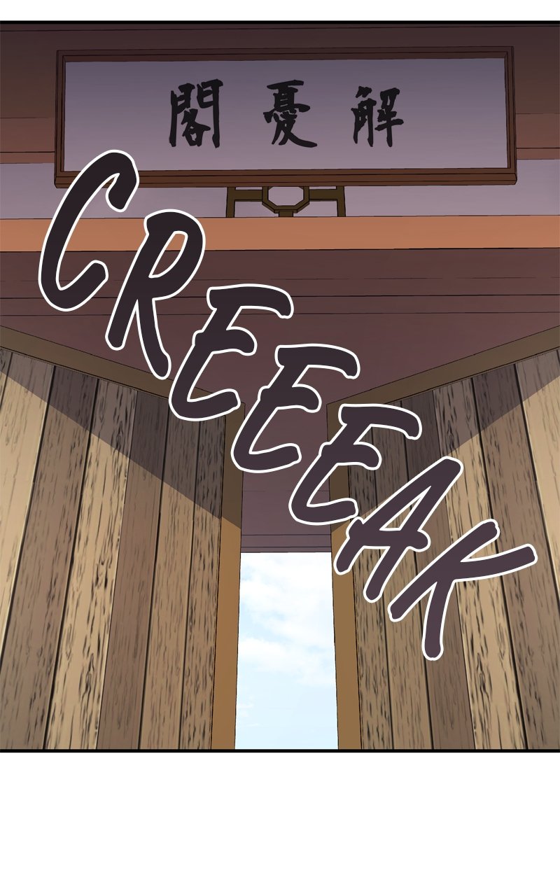 Page 244