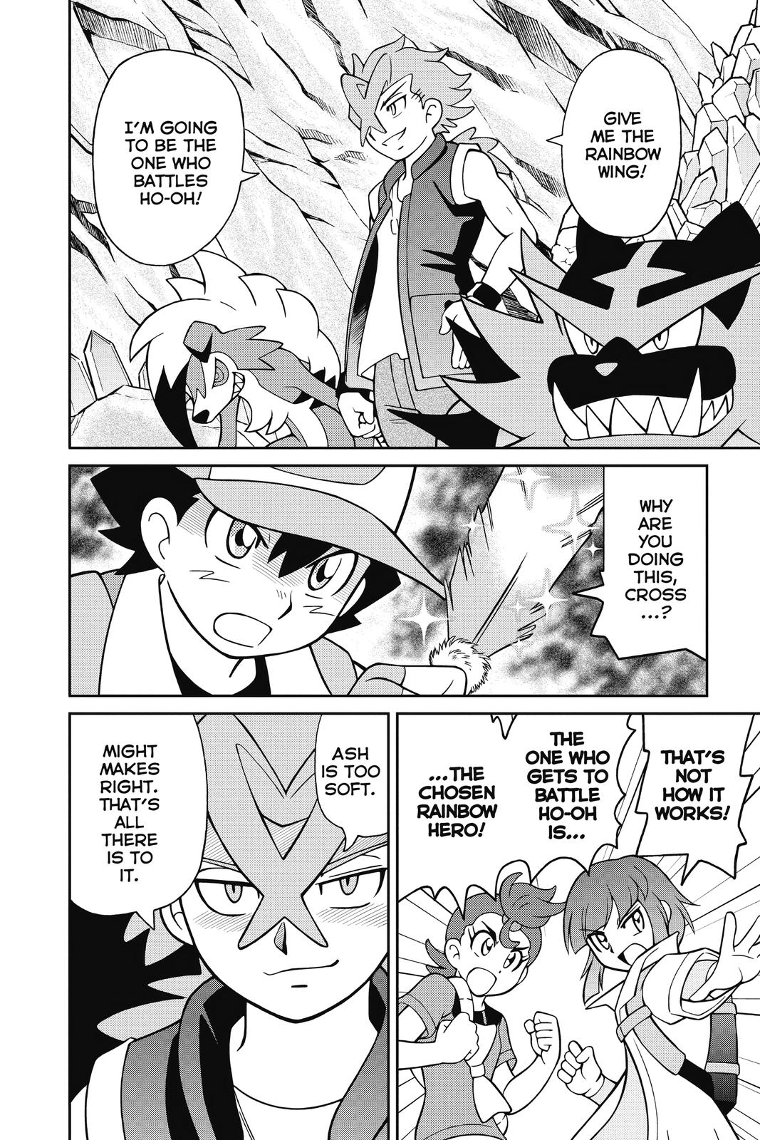 Page 245